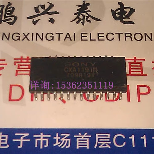 SONY 索尼  CXA1191M  贴片IC 进口双列28表贴脚 PDSOP封 PDSO28