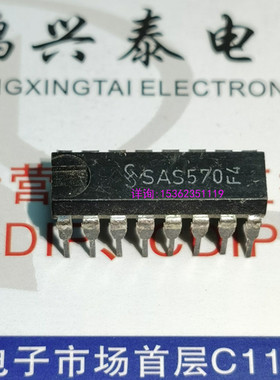 SAS570S  SAS570T  西门子  SAS570  进口双列16直插脚PDIP集成件