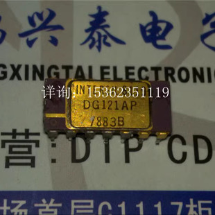 进口陶瓷封装 镀金 14直插脚 集成电路IC 件 DG121AP 电子元 883B