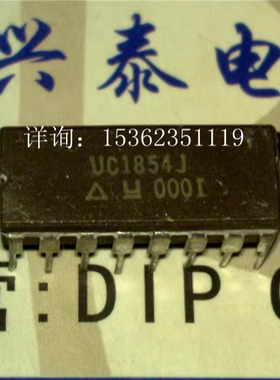 UC1854J  高功率因数前置稳压器IC 进口双列16直插脚CDIP陶瓷封装
