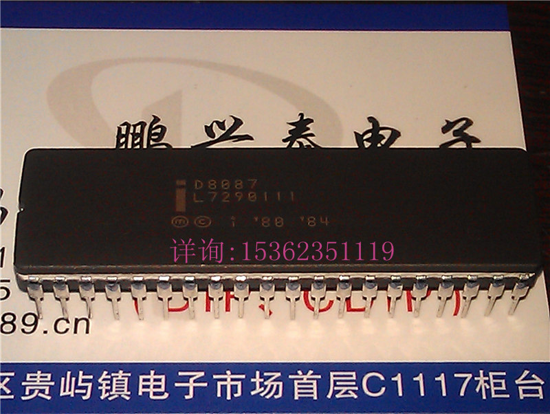 D8087  英特尔  数学协处理器 8087  陶瓷封40直插脚 CPU收藏保用