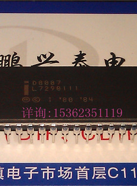 D8087  英特尔  数学协处理器 8087  陶瓷封40直插脚 CPU收藏保用