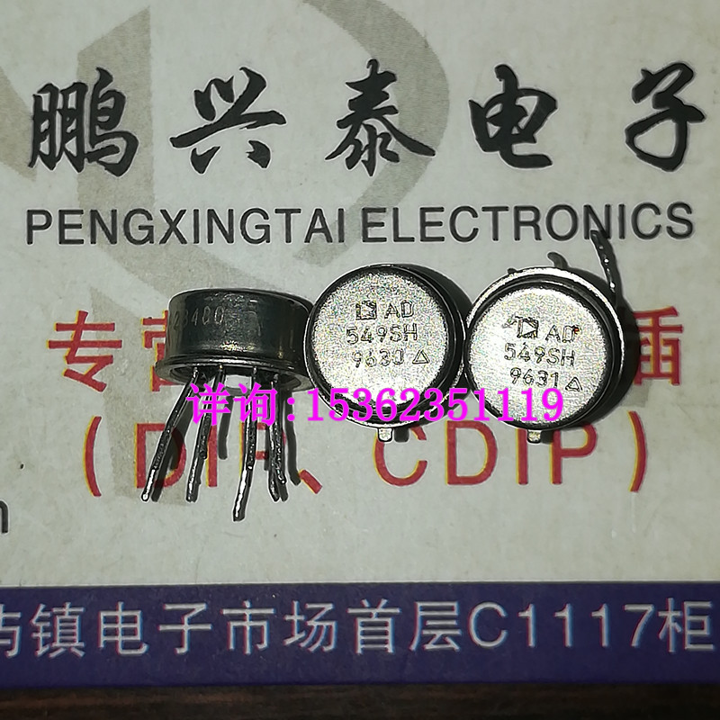 AD549SH  金封单运放 AD549 883 单通道运算放大器IC 拆机8直插脚