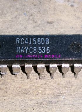 RC4156N  RC4156DB  RAY  RC4156  进口双列14直插脚PDIP封装运放