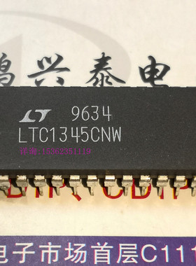LTC1345CNW  SL30328  线路收发器IC集成块 进口双列28直插脚PDIP