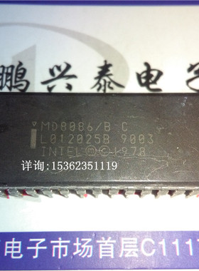 MD8086/B C 英特尔 MD8086/BC 老CPU收藏/保用 16位微处理器 8086