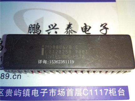 MD8086/B C 英特尔 MD8086/BC 老CPU收藏/保用 16位微处理器 8086