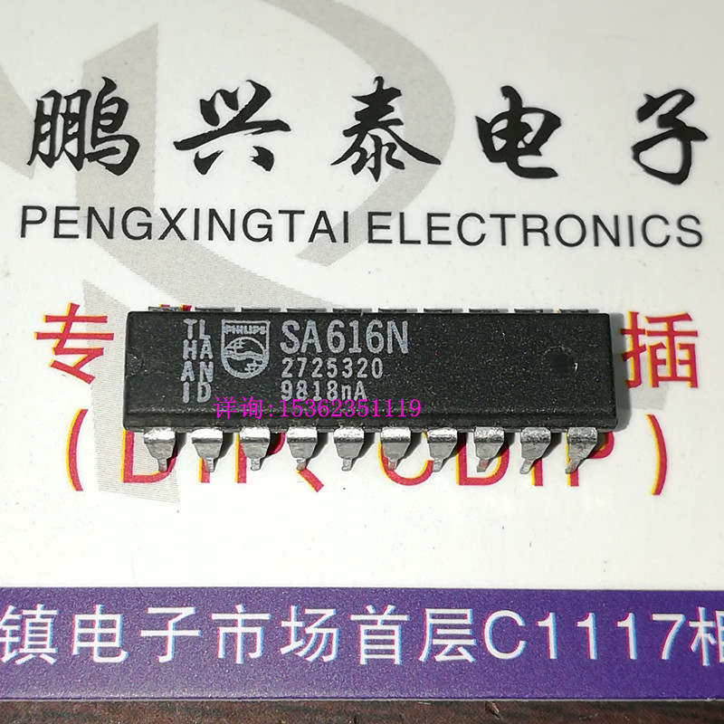 SA616N  单无线电通信中频放大器集成块IC电子件 进口20插脚DIP封