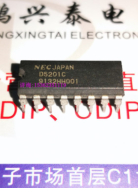 D5201C  UPD5201C  进口双列16直插脚PDIP封装IC集成电路电子元件