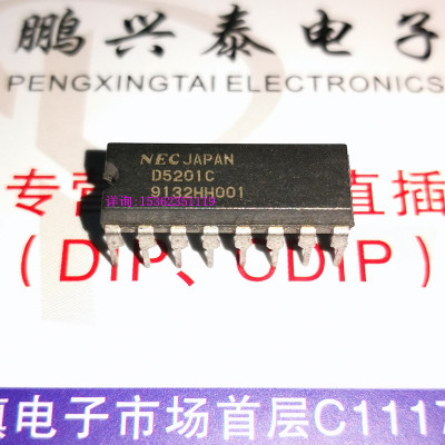 D5201C  UPD5201C  进口双列16直插脚PDIP封装IC集成电路电子元件