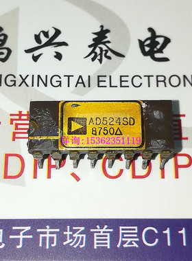 AD524SD  镀金面陶封集成电路元件电子IC 进口双列16直插脚CDIP瓷