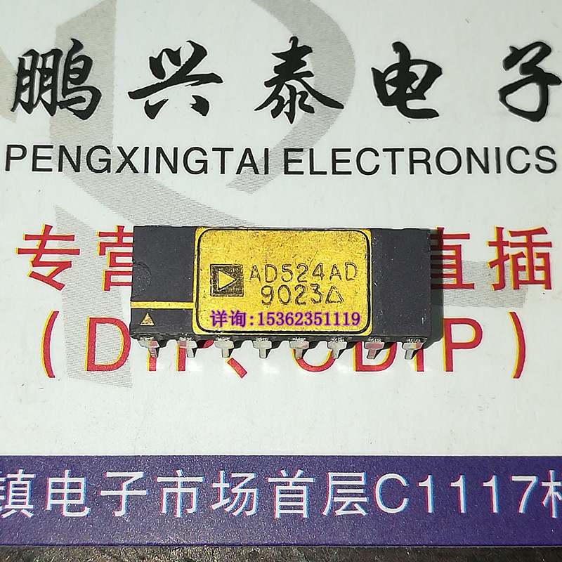 AD524AD  精密仪表放大器IC 进口镀金面 双列16直插脚DIP陶瓷封装