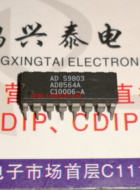 AD8564A  AD8564AN  四路7ns单电源比较器IC进口16直插脚PDIP封装