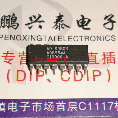 AD8564A  AD8564AN  四路7ns单电源比较器IC进口16直插脚PDIP封装