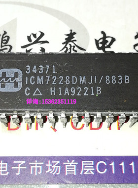 ICM7228DMJI/883B  ICM7228AIJI  ICM7228BIJI  进口28直插脚陶瓷