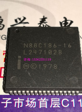 N80C186-16  英特尔 16位微处理器 PQCC-68引脚 186 嵌入式老CPU