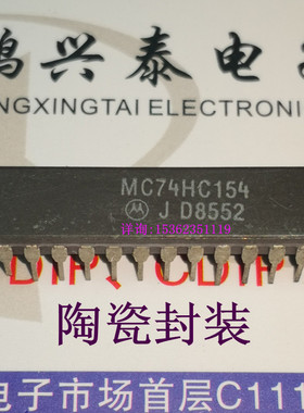 MC54HC154J  MC74HC154J 1-16解码器/解复用器进口24插脚陶封窄体
