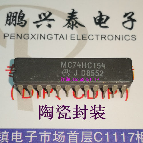MC54HC154J  MC74HC154J 1-16解码器/解复用器进口24插脚陶封窄体