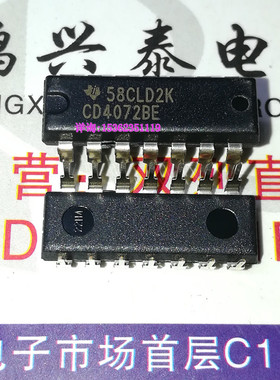 MC14072BCP  CD4072BE  CD4072BCN  TC4072BP  进口PDIP14直插脚