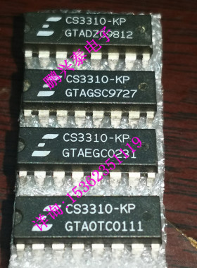 CS3310-KP  ES 立体声数字音量控制IC集成件进口双列16直插脚PDIP