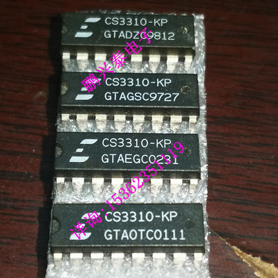CS3310-KP  ES 立体声数字音量控制IC集成件进口双列16直插脚PDIP