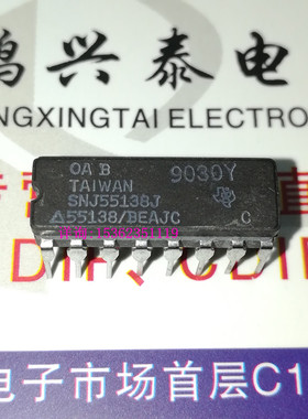 SNJ55138J SN75138J SN55138J 55138/BEAJC 8851201 进口16脚陶封