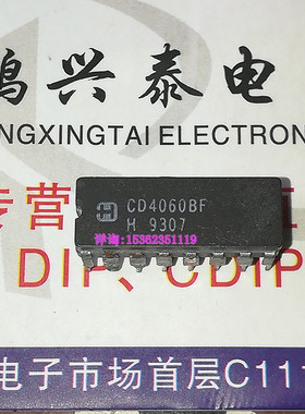 CD4060BF  CD4060BCJ  MC14060B  进口双列16直插脚CDIP陶瓷封装