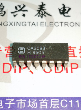 CA3083  CA3083EX  CA3083E  通用高电流NPN晶体管阵列进口16插脚