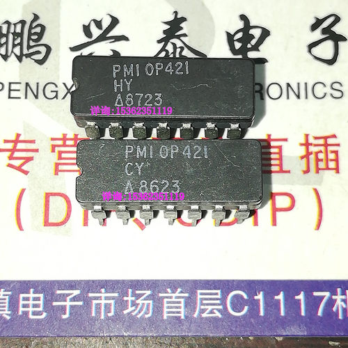 OP421CY  OP421HY  四低功耗运算放大IC 进口双列14直插脚DIP陶瓷