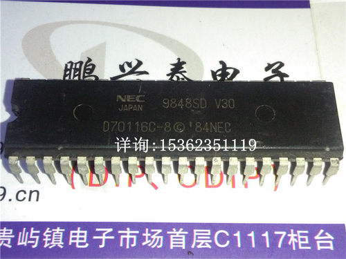 D70116C-8 V30 . NEC 原字 早期16位微处理器 老款CPU收藏/保用