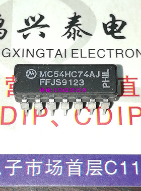 74HC74  54HC74  MC54HC74AJ  SN54HC74J 陶封装进口CDIP14插脚