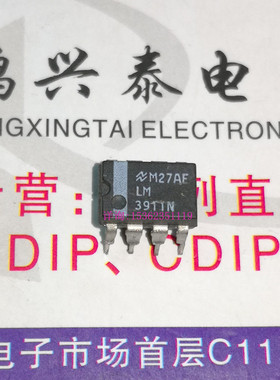LM3911N  LM3911 模拟温度传感器IC集成元件 进口双列8直插脚PDIP