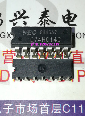 74HC14N D74HC14C SN74HC14N 全新进口 逻辑IC集成块PDIP14直插脚