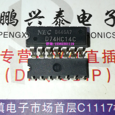 74HC14N D74HC14C SN74HC14N 全新进口 逻辑IC集成块PDIP14直插脚
