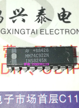 MM74C922N  16键编码器20键编码器IC集成 进口双列18直插脚PDIP封