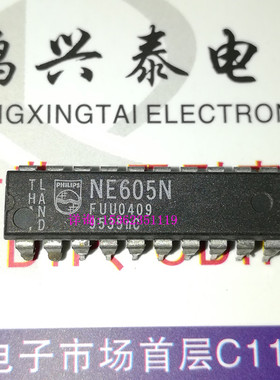 NE605N 高性能低功率调音台调频如果系统集成元件 进口20插脚DIP