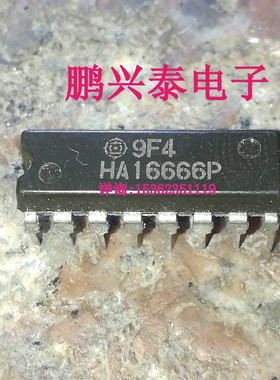 HA16666P 日立电子元件 稳压器集成电路IC 进口双列16直插DIP封装