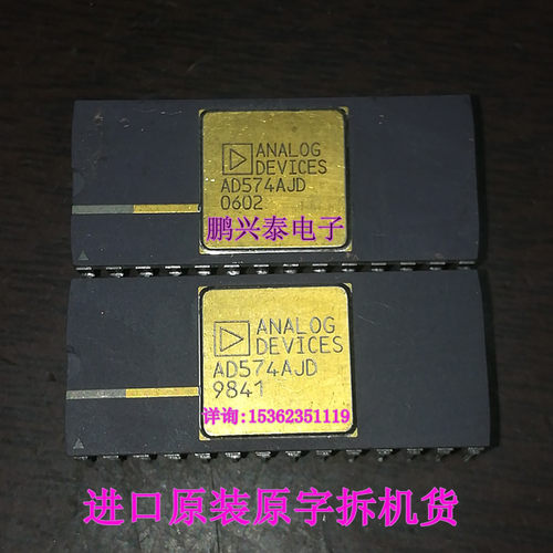 AD574AJD  AD574A  镀金陶瓷 12位模拟到数字转换器IC 进口28插脚