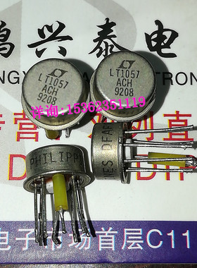 LT1057CH  LT1057ACH  双运放 金封 菲律宾产地原字正品拆机 配对