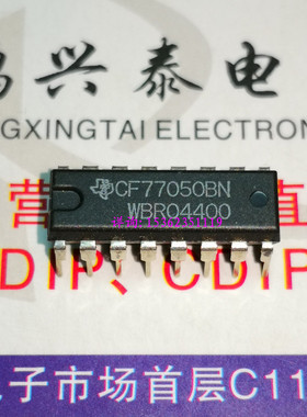 CF77050BN  CF77050  进口双列16直插脚PDIP封装 电子元件集成IC