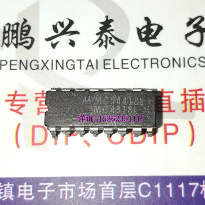 MC4318L  MC54418L 计数器IC集成块 进口双列16直插脚CDIP陶瓷封