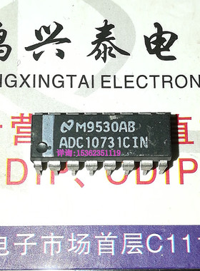 ADC10731CIN  ADC10731  进口双列16直插脚PDIP封装 请询价勿直拍