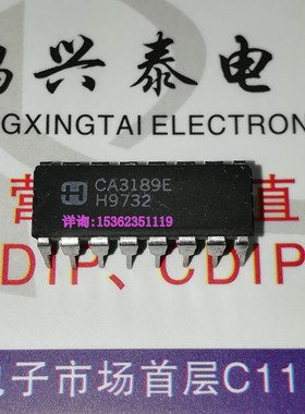 CA3189E 进口双列16直插脚DIP封装 CA3189 电子元件集成电路IC