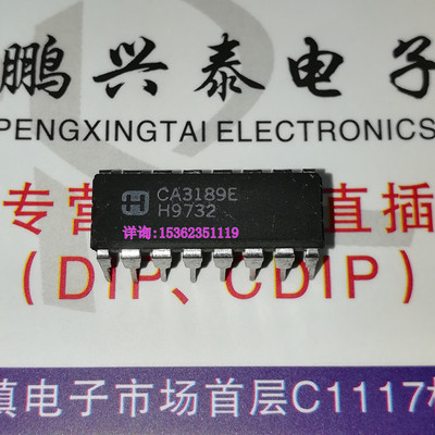CA3189E 进口双列16直插脚DIP封装 CA3189 电子元件集成电路IC