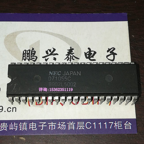 D71055C  UPD71055C  NEC 电子元件集成IC 进口双列40直插脚PDIP
