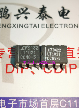 LT1021CCN8-5  LT1021CCN8  LT1021  进口8插脚 5V基准电压IC集成