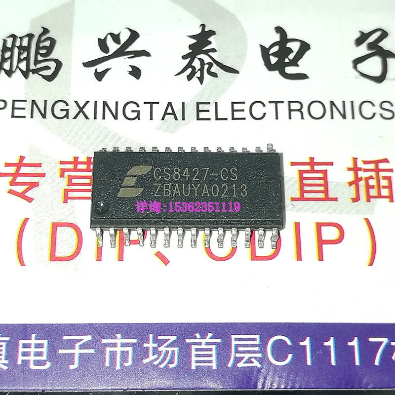 CS8427-CS   贴片96kHz/96千赫数字音频收发器IC 双排28表贴脚