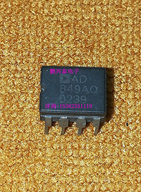 单运放  AD849AQ   陶封 进口双列8直插脚陶瓷封装 运算放大器IC