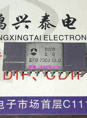 EFB7303CLD  白钢面 THOMSON 元件 进口双列22直插脚CDIP陶瓷封装