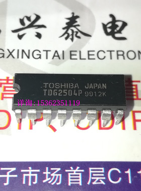 TD62504P  TD62504AP  东芝集成块元件IC 进口双列16直插脚DIP封